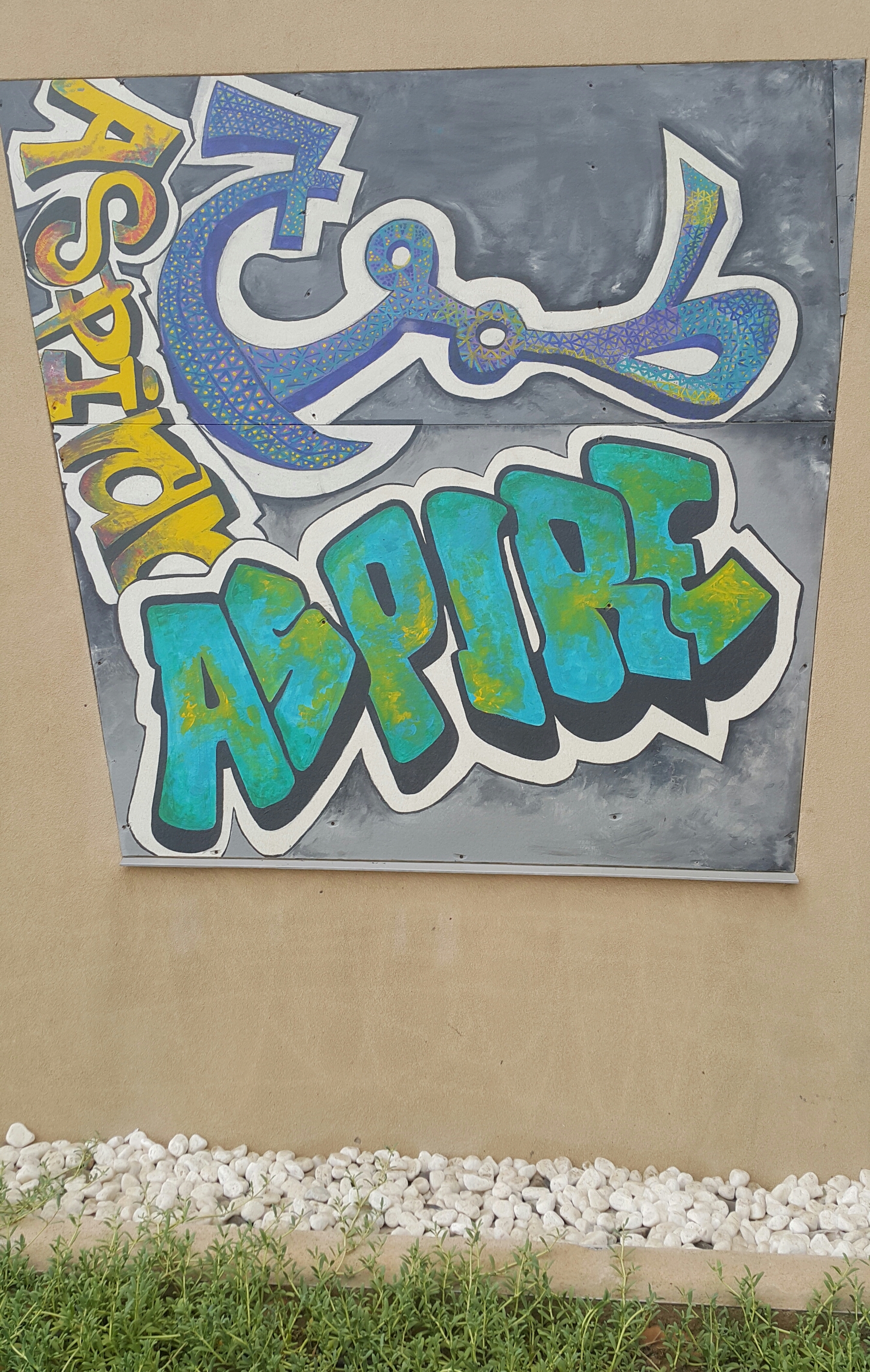 Aspire, Inspire, Street Art, Calligraphy, Arabic Language, Art, Painting